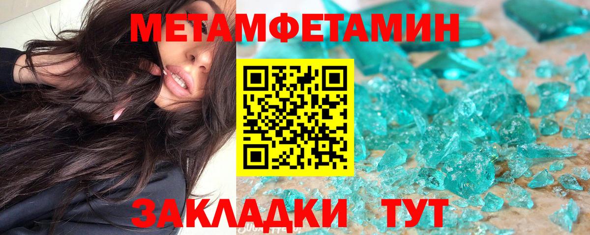 АМФЕТАМИН Premium  Вход с VPN  АМФЕТАМИН  Малгобек 