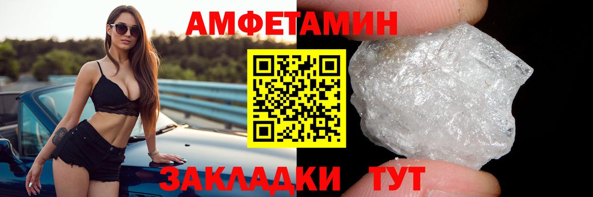 АМФ VHQ Малгобек