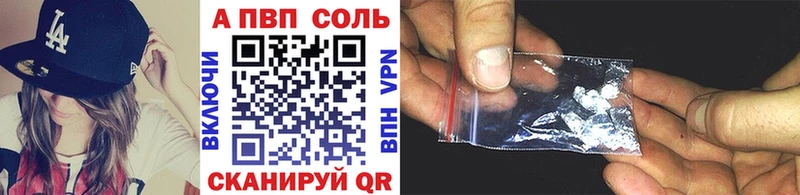 Alpha-PVP СК  сколько стоит  Малгобек 