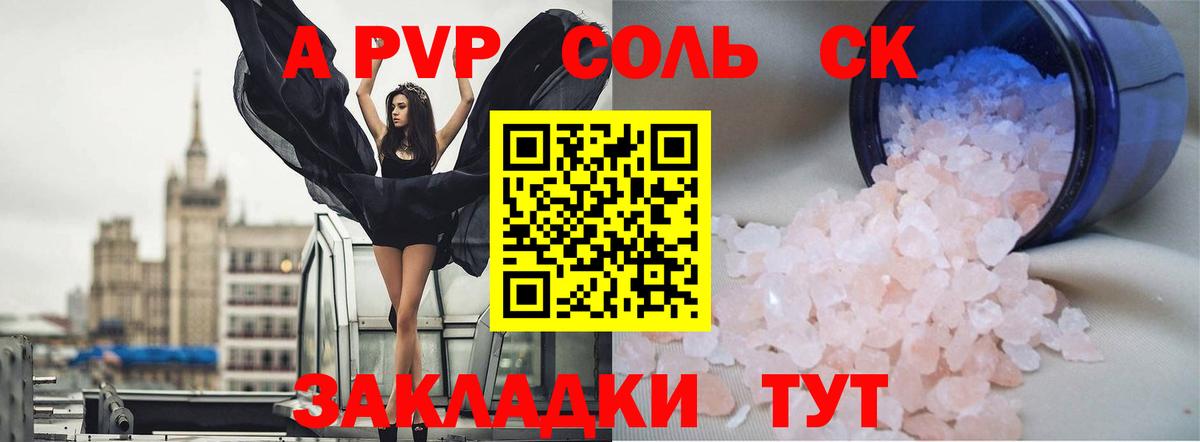 Псилоцибиновые грибы Малгобек