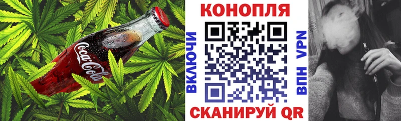 Еда ТГК марихуана  Малгобек 