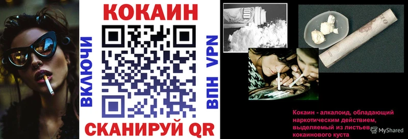 закладки  Малгобек  КОКАИН FishScale 