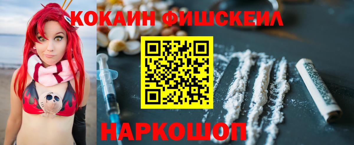 Cocaine Columbia Малгобек