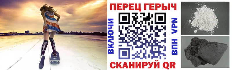 ГЕРОИН герыч  Малгобек 