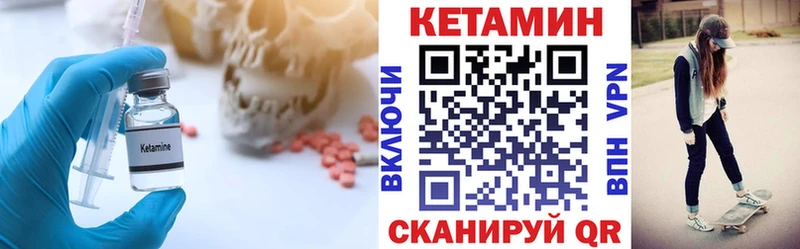 MEGA ссылки  Малгобек  КЕТАМИН ketamine 