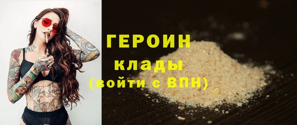 COCAINE Ладушкин