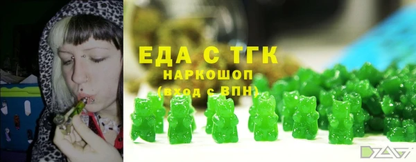 COCAINE Кропоткин