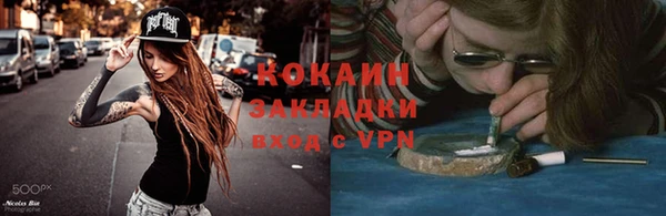 COCAINE Ладушкин