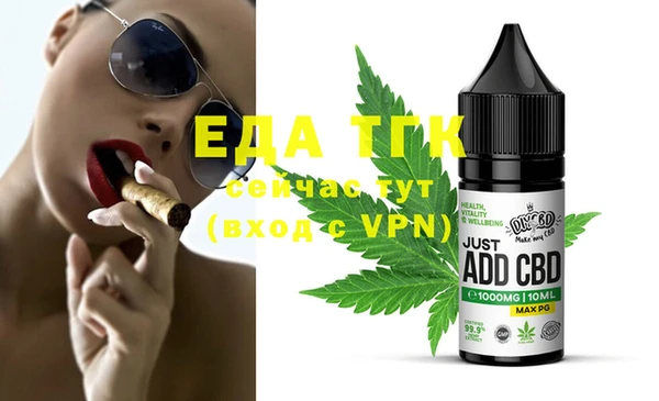 COCAINE Ладушкин