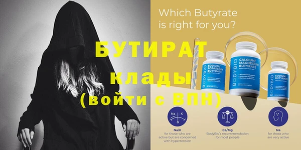 COCAINE Ладушкин