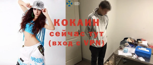 COCAINE Ладушкин