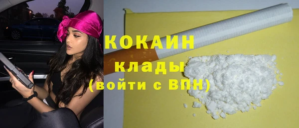 каннабис Лагань