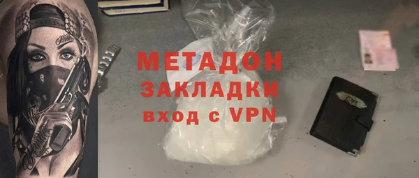 COCAINE Ладушкин