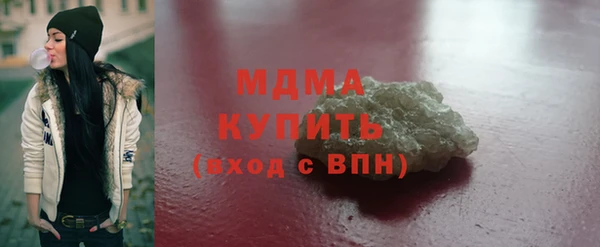 COCAINE Ладушкин