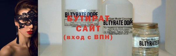 COCAINE Ладушкин