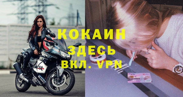 COCAINE Ладушкин