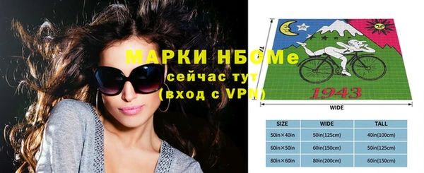 альфа пвп Крымск