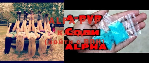 каннабис Лагань