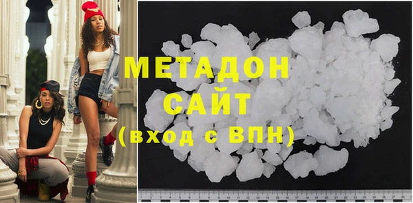 COCAINE Ладушкин