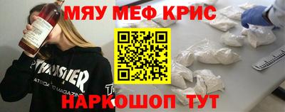 ПСИЛОЦИБИНОВЫЕ ГРИБЫ Гусь-Хрустальный
