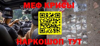 ПСИЛОЦИБИНОВЫЕ ГРИБЫ Гусь-Хрустальный