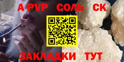 стафф Гусиноозёрск