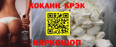 стафф Гусиноозёрск