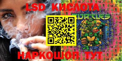 ПСИЛОЦИБИНОВЫЕ ГРИБЫ Гусь-Хрустальный