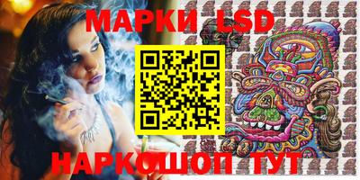стафф Гусиноозёрск