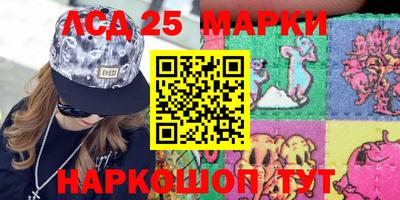 стафф Гусиноозёрск
