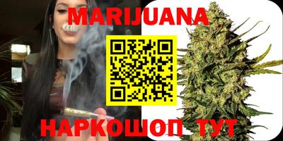 стафф Гусиноозёрск
