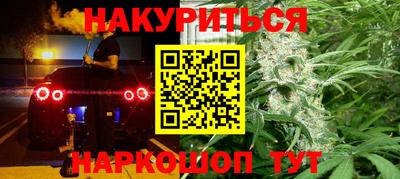 стафф Гусиноозёрск