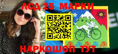 стафф Гусиноозёрск