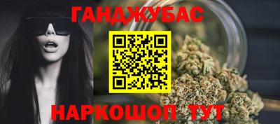 стафф Гусиноозёрск