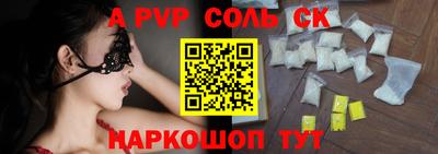 apvp Гусев