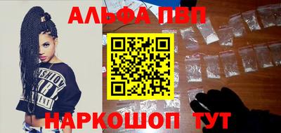 стафф Гусиноозёрск
