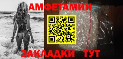 стафф Гусиноозёрск