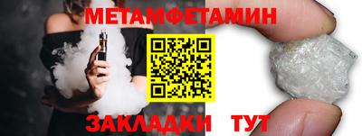 стафф Гусиноозёрск