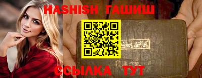 стафф Гусиноозёрск