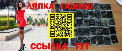 стафф Гусиноозёрск