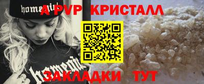 ПСИЛОЦИБИНОВЫЕ ГРИБЫ Гусь-Хрустальный