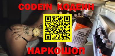 стафф Гусиноозёрск
