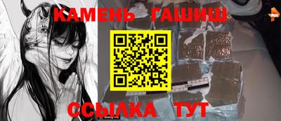 ПСИЛОЦИБИНОВЫЕ ГРИБЫ Гусь-Хрустальный
