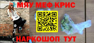 стафф Гусиноозёрск