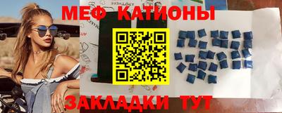 стафф Гусиноозёрск