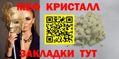 стафф Гусиноозёрск