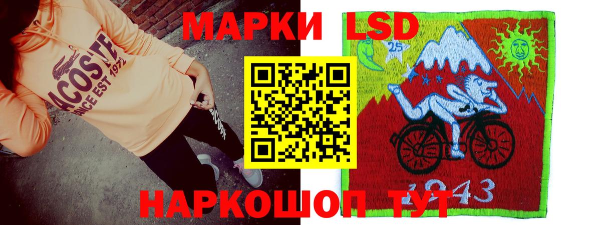 Лсд 25 экстази ecstasy  Лсд 25 экстази кислота  Вход с VPN  Малгобек 