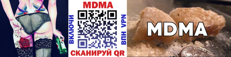 MDMA VHQ  даркнет сайт  Малгобек 