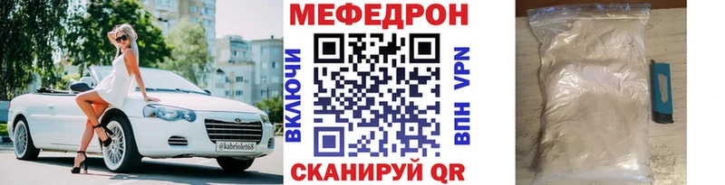 МЕФ VHQ  Малгобек 