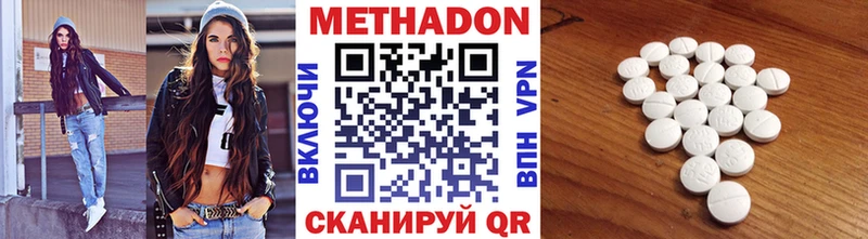 хочу наркоту  Малгобек  Метадон кристалл 